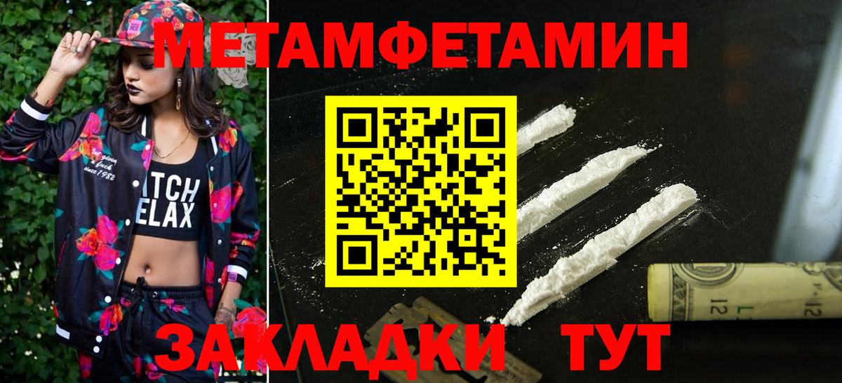 АМФЕТАМИН  Вход с VPN  Амфетамин  Лениногорск  Amphetamine VHQ 