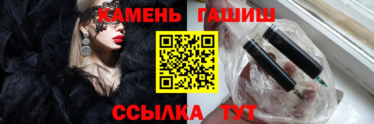 ГАШ 40% ТГК Лениногорск