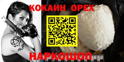 метадон Донецк