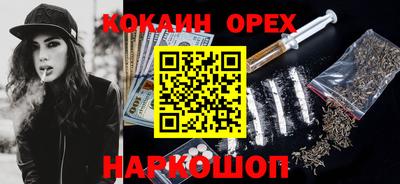 метадон Донецк