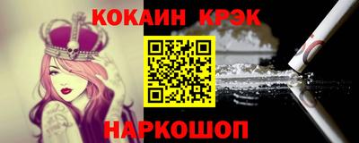 марки nbome Заводоуковск