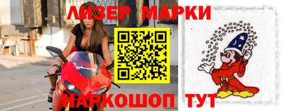 метадон Донецк
