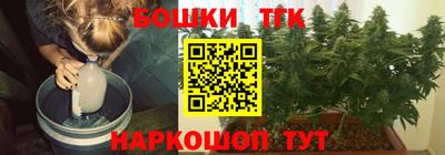 альфа пвп Жуковский