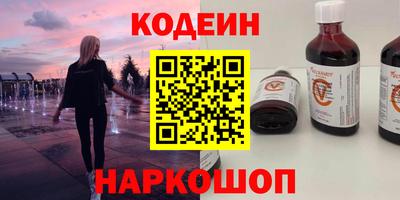 метадон Донецк