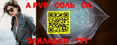 дмт Донской