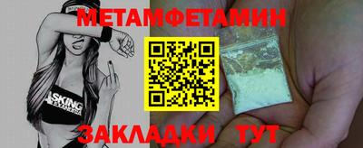 метадон Донецк