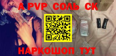 дмт Донской