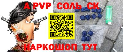 скорость mdpv Заволжье