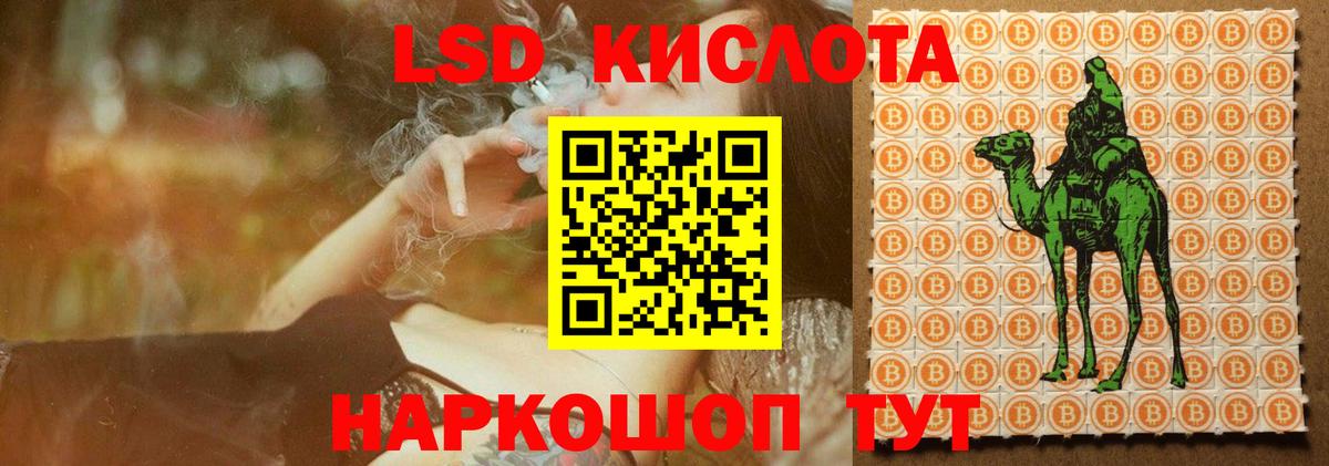 Лениногорск  LSD-25 экстази ecstasy  Вход с VPN 