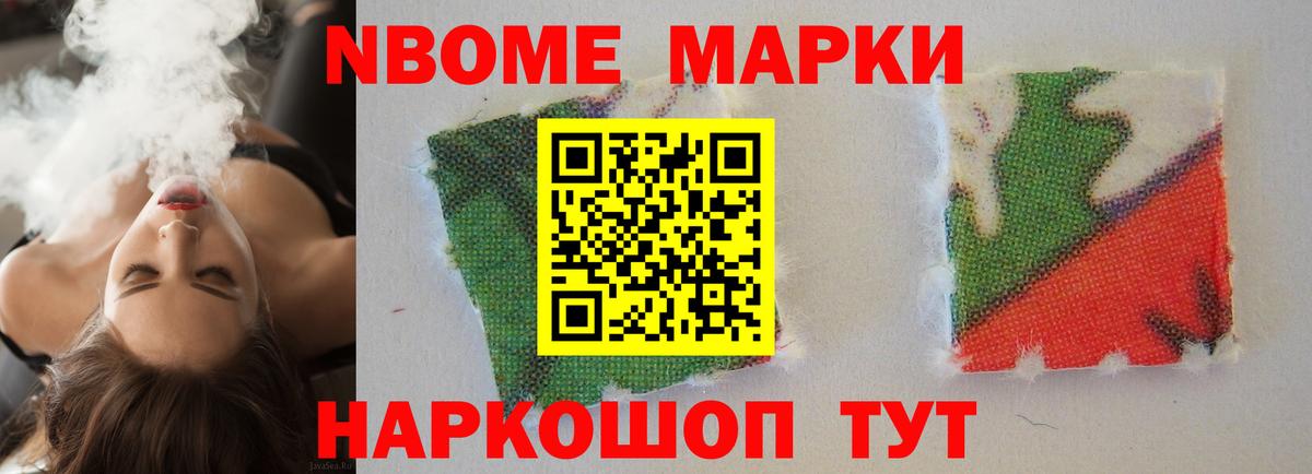Лсд 25 экстази кислота Лениногорск