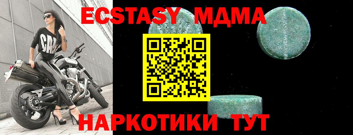 Лениногорск  MDMA VHQ  MDMA VHQ  Вход с VPN 