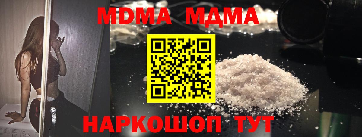 Галлюциногенные грибы Лениногорск