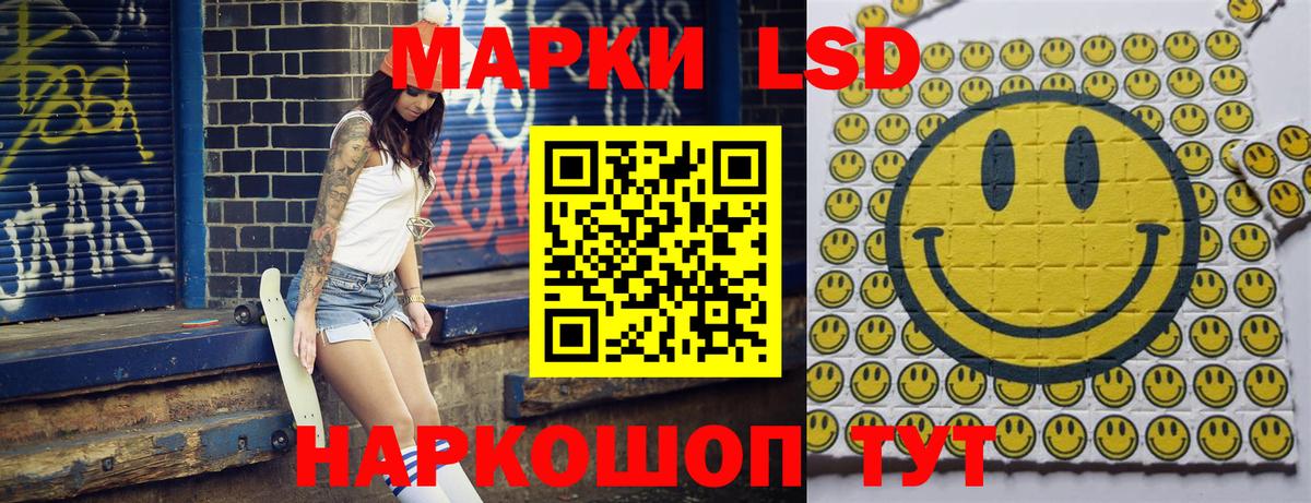 Лениногорск  Марки NBOMe  Вход с VPN  Марки N-bome 1,5мг 