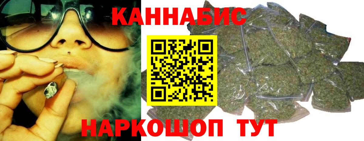 Марихуана сатива  Марихуана гибрид  Лениногорск  Марихуана планчик  Вход с VPN 
